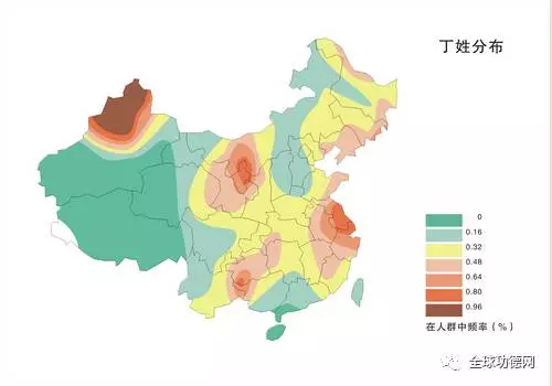 丁姓人口_中国姓氏分布图曝光 看你的大本营在哪 12