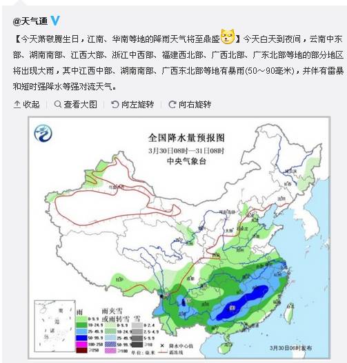 保山人口_保山市613专项招聘教师考情分析(3)