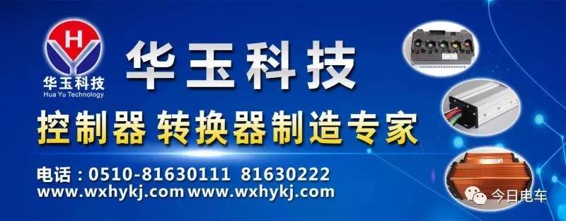 ng南宫28娱乐官网组装一辆电动车需要363个零部件其中180多个零部件都涨价了(图9)