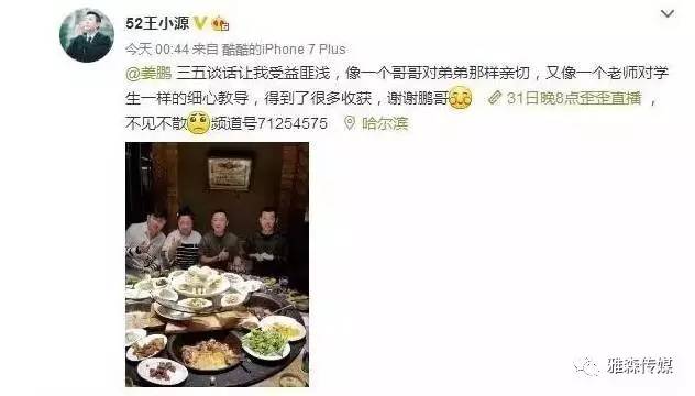 姜鹏江湖大道简谱_姜鹏兄弟想你了简谱(2)