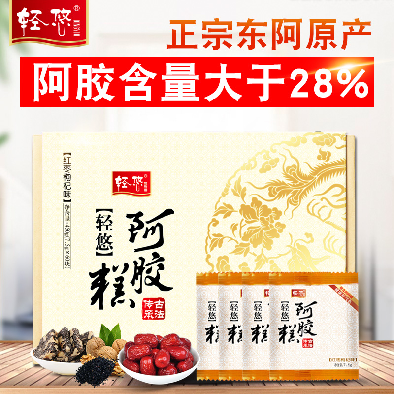 阿胶糕十大品牌最新排行榜