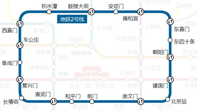 实用|2017北京地铁最新首末班车时间表!如厕指南!(旧的已过时!