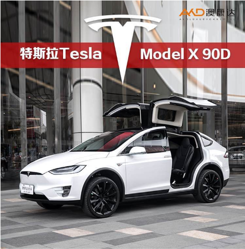 拉风的鹰翼门特斯拉model x(参数|图片), 车长超过5米,车重达到2.