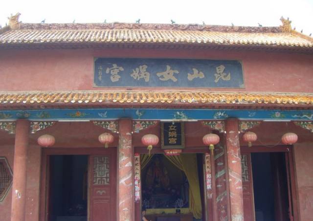 昆山女娲宫位于河南省周口市西华县县城北郊贾鲁河畔的山子头村,这里