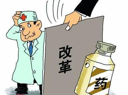 医改后药价会下降 北京卫计委:没必要扎堆开药