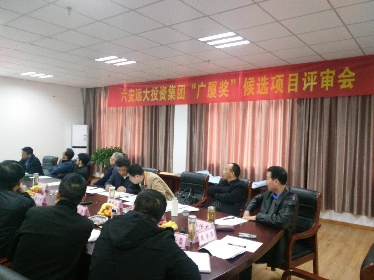 "广厦奖"获奖项目必须以建设资源节约型,环境友好型的社会主义和谐