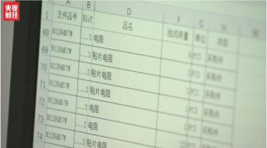 ng南宫28娱乐官网组装一辆电动车需要363个零部件其中180多个零部件都涨价了(图5)