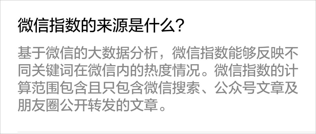 收录率怎么算_收录的含义与查询方式_百度指数收录关键词的规则