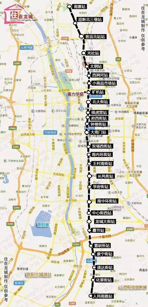 太原市建设的第一条地铁线路——地铁2号线