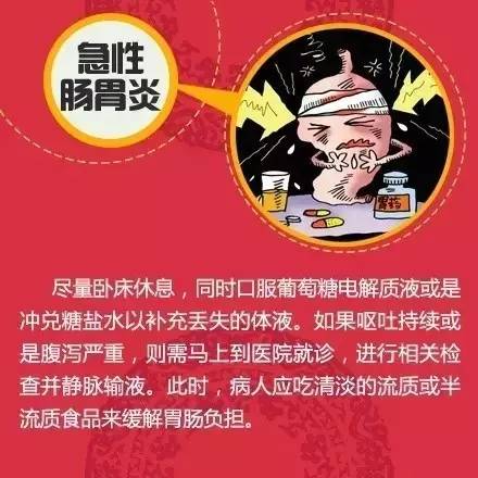 粥洒了怎么办