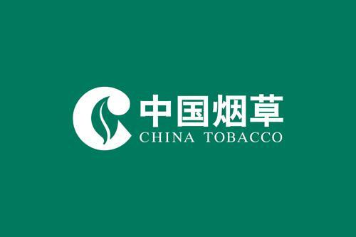 2017辽宁省烟草专卖局遴选考试的政策解读