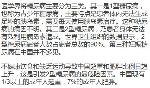 中国人口 5亿_(中国人口结构变化图)-全世界养老体系面临破产(2)