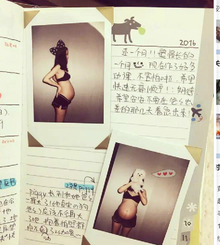 张子萱孕照太美啦,陈赫写的怀孕日记里满满都是爱