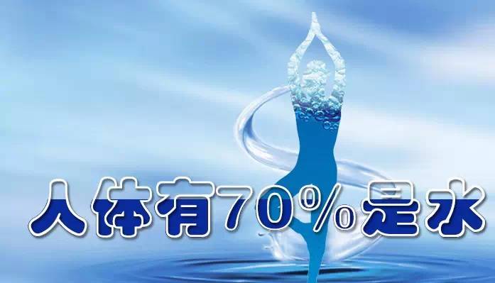 人体含有70%的左右的水,所以人体是个潮湿的环境,只有在脾胃都正常运