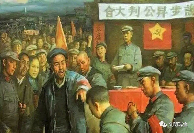 苏区时期反腐公审大会(油画 1931年11月28日,苏维埃中央政府成立后