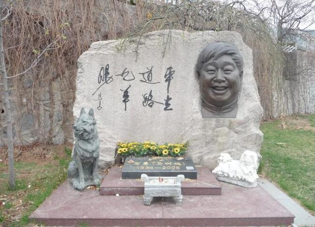 直击相声大师马三立,侯宝林,马季等人墓地