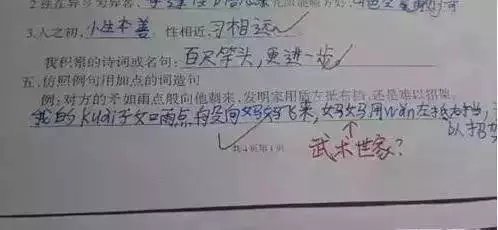 一道简单的小学数学题，到底该给零分还是给满分？