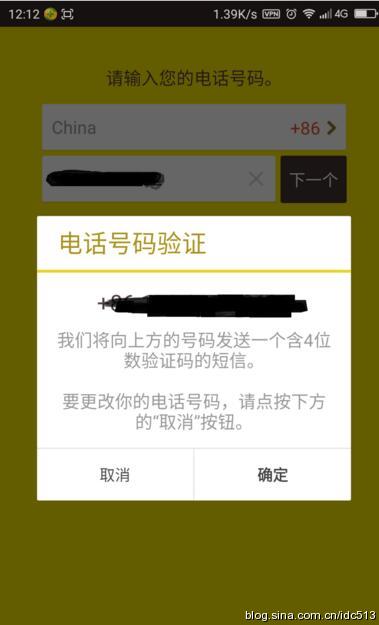 现在购买kakaotalk账号，畅享即时通讯乐趣！