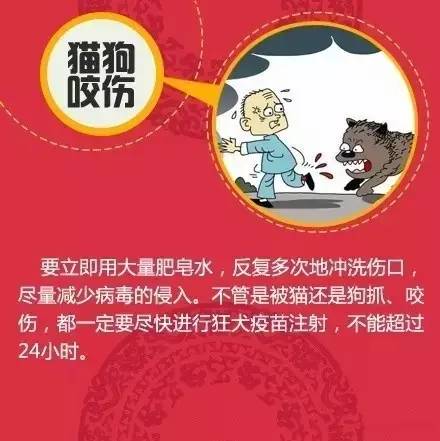 粥洒了怎么办