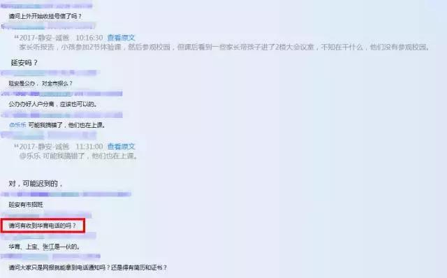 狗血什么什么成语_成语故事图片(3)