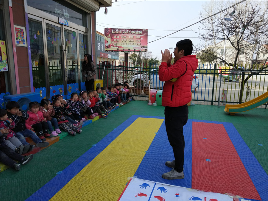 赣榆小红花幼儿园情商游戏课:同心协力