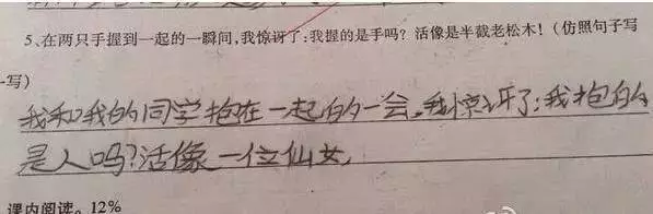 一道简单的小学数学题，到底该给零分还是给满分？