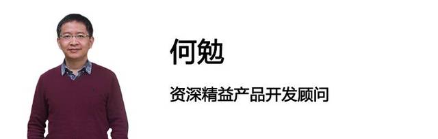 经验国内领先2014 到 2015年,何勉作为华为精益产品开发的主要咨询师