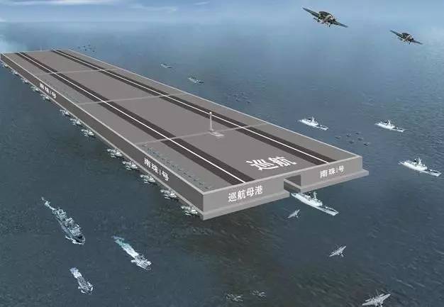 中国欲打造最大不沉岛级巡航母港 战力堪比美军10个航母战斗群