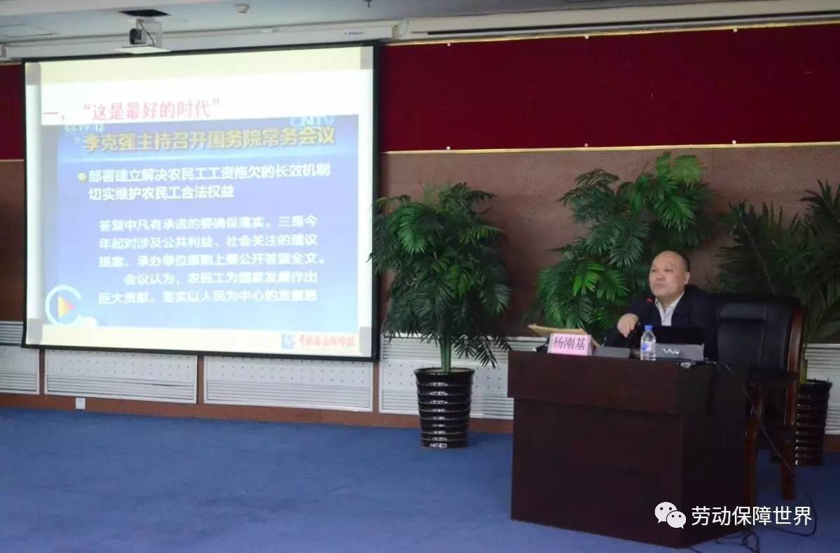 全省人社宣传工作通气会暨宣传骨干培训班召开