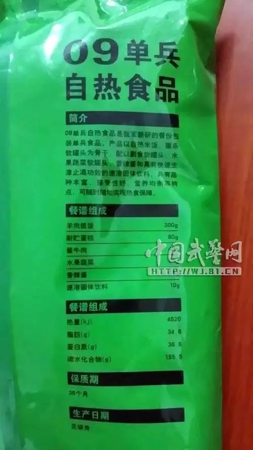 我军单兵自热食品要改进啦,试制产品将接受官兵检验