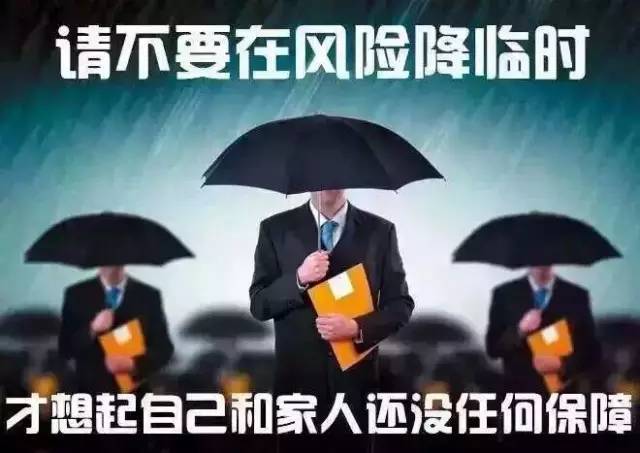 一个男人到底要挣多少钱,才能扛起一个家庭?