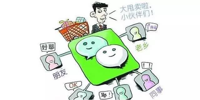 "厉害了"!男子一人饰七角朋友圈卖性药,上海男子被骗了近半年!