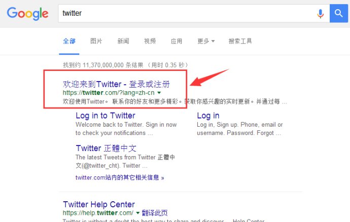 twitter国内怎么注册登录.