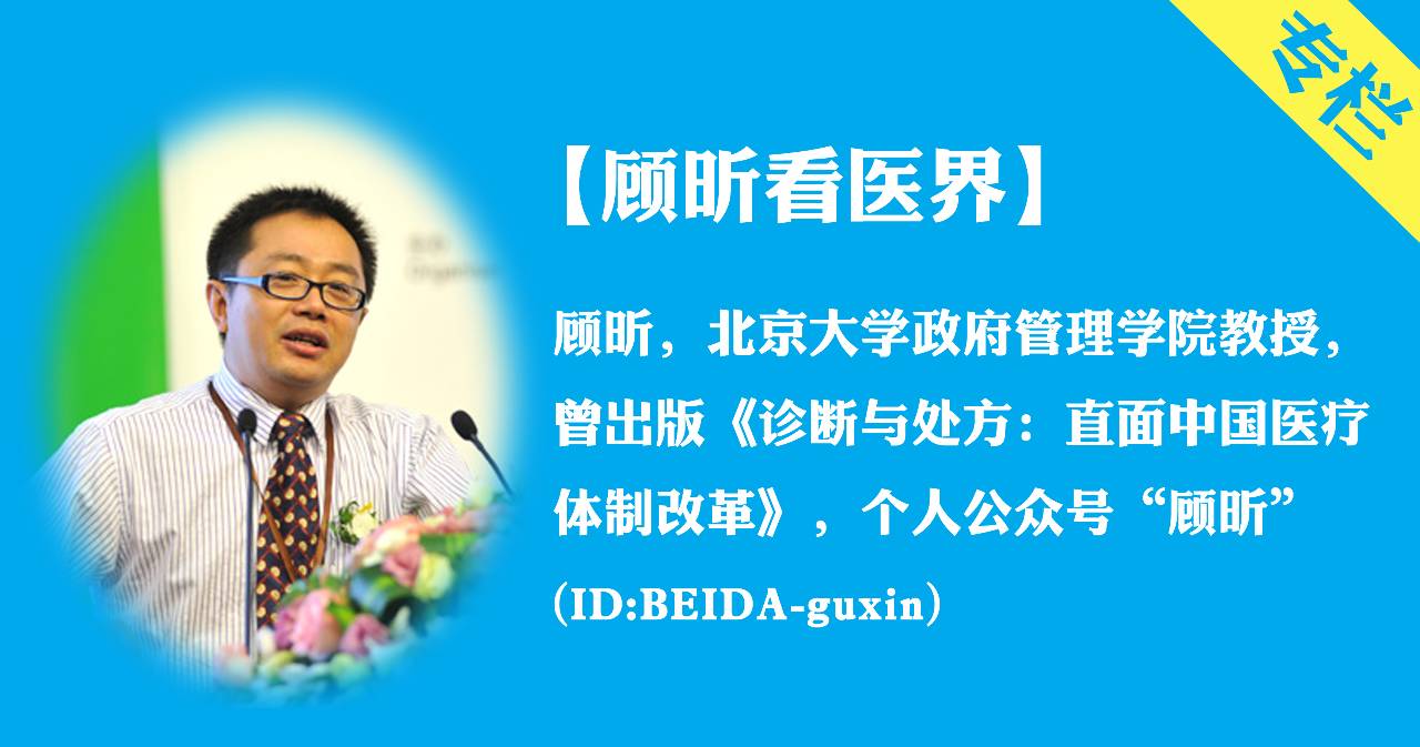 医院收入支出总表_上半年城市公立医院改革全面推进阶段(2)