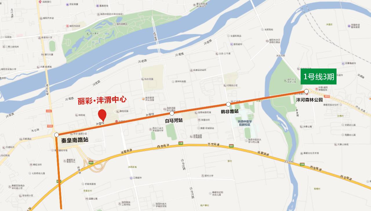 11号线今年开工的西安地铁1号线三期工程(秦都高铁站-森林公园段)线路