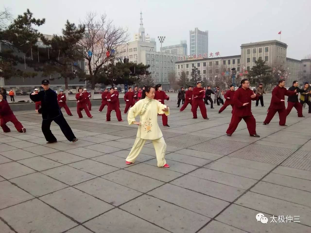 中心巡展 本溪市崔仲三太极拳培训中心