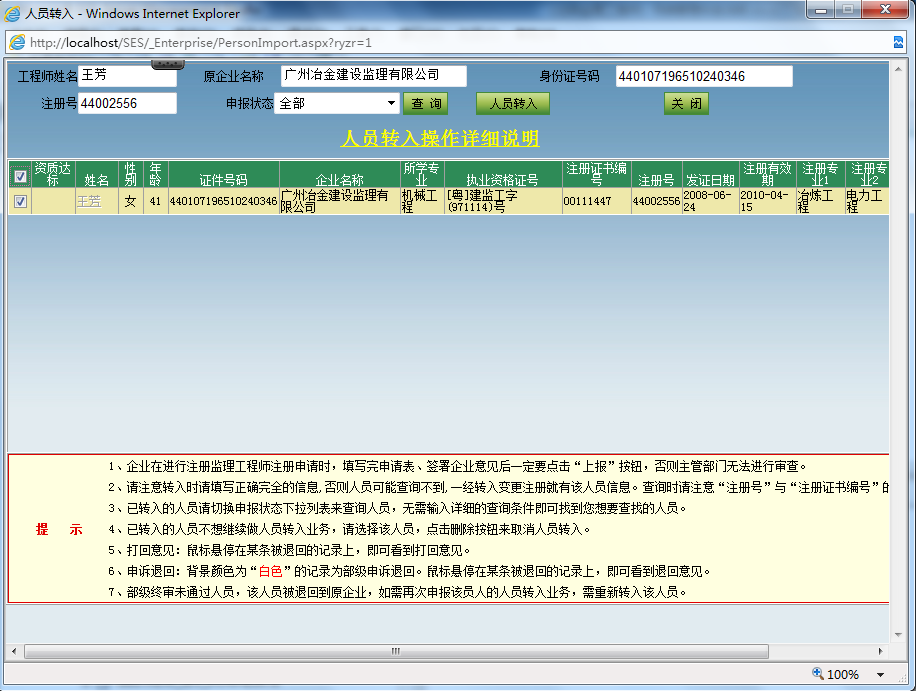 神姓氏人口查询_姓氏微信头像(2)