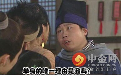 中国单身人口男生_中国单身人口达2.4亿