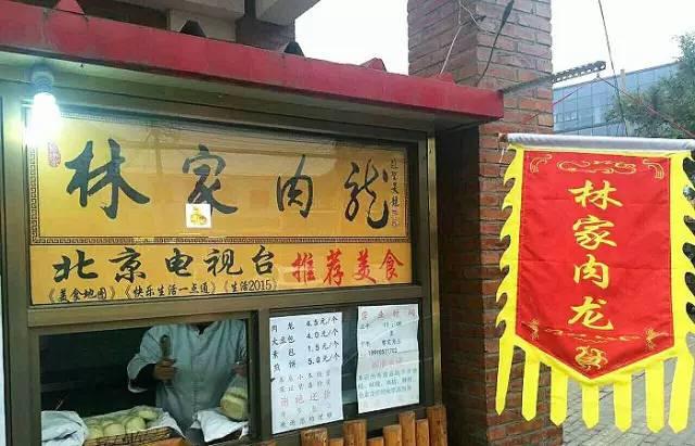 小编神体验30元在北京吃饱又吃好，这些小店逆天了