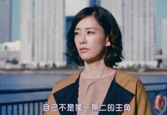 《东京女子图鉴》| 有欲望的女人永远不会老