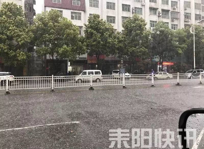 耒阳多少人口_word天 这场雨下得有多大 耒阳人看看这个视频就知道了