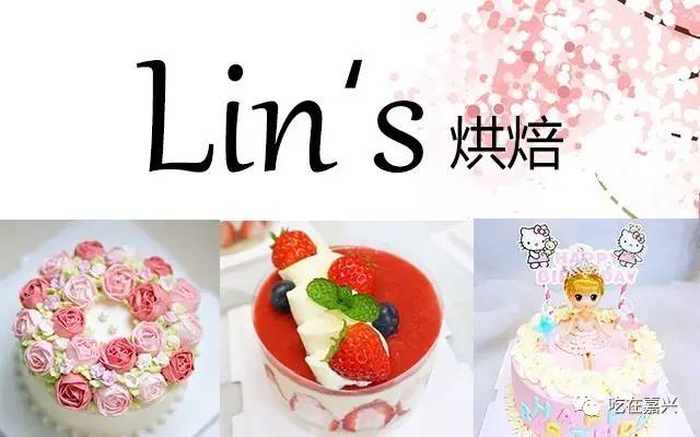 秒杀!2017吃在嘉兴甜品Party，上千份网红甜品任性吃，9.9元让你吃到扶墙出