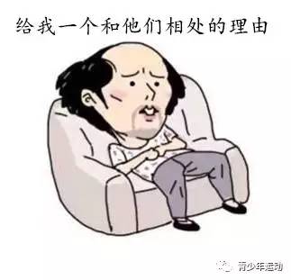 靠谱体育老师VS不靠谱体育老师,看看你中枪了