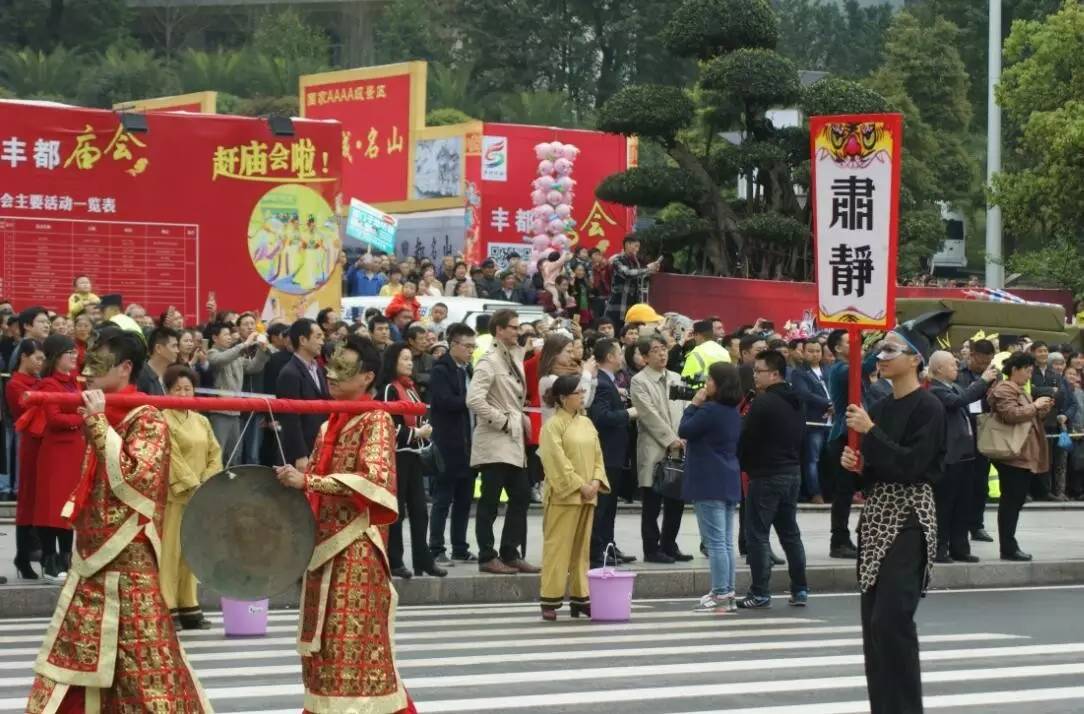 万人争睹国家级非遗重头戏!丰都庙会街头大巡游火爆登场