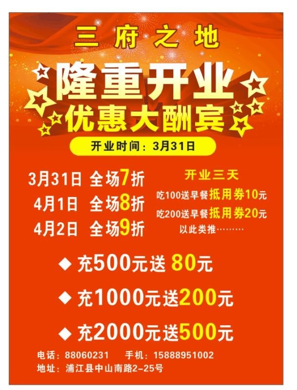 4月1日正式开业 赶紧去尝鲜吧! 你是否在为吃不到好吃的早餐而烦恼?