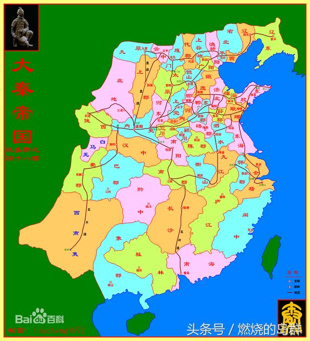 秦国自商鞅变法以来所实施的较为彻底的郡县制,把儿子们都留在首都图片