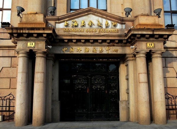如何在上海黄金交易所开户?
