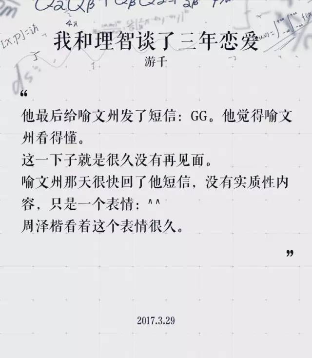 树洞的曲谱_卡通树洞图片