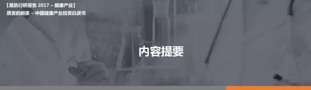 中国2007人均gdp_北航专家：中国通用航空已进入“最后一公里”(2)