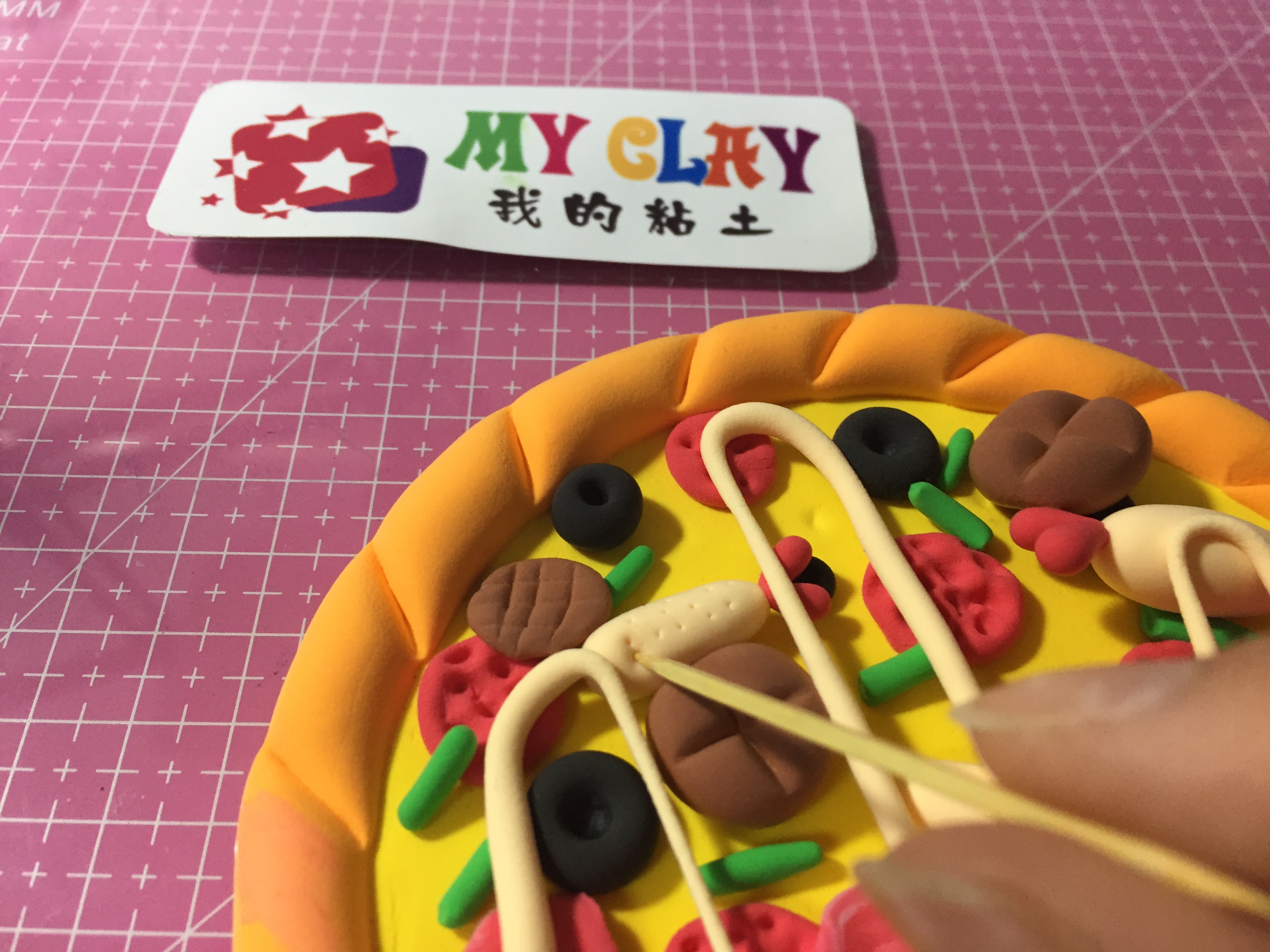 myclay我的粘土培训班幼儿幼师课程披萨制作